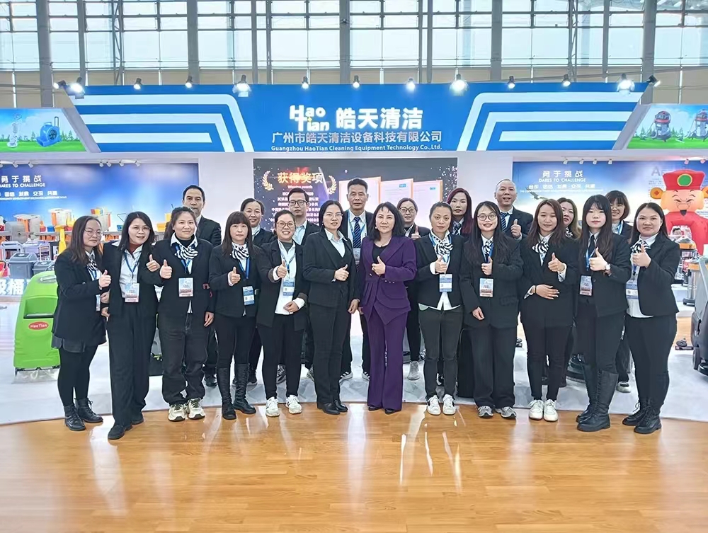 Le 29e salon des fournitures hôtelières de Guangzhou en 2023