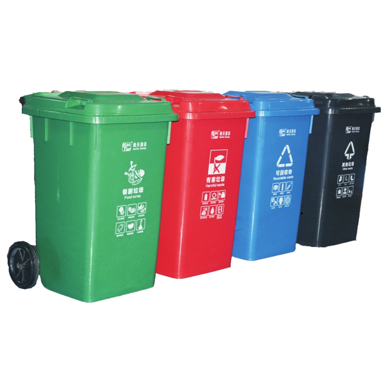 120L Outdoor Plastic Waste Garbage Bin